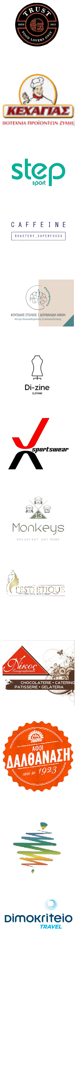 A second, banner with sponsors/members.